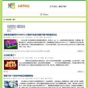 知彼而知己博客