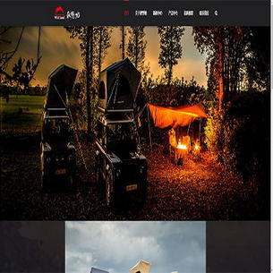 Ұwildland