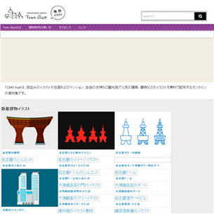 Townillust