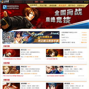 ArcLive