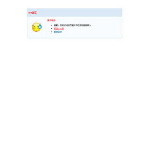 ʡW(xu)ԺW(wng)վ