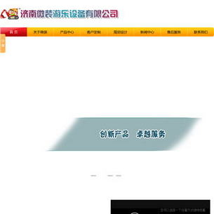 wzyoule.com