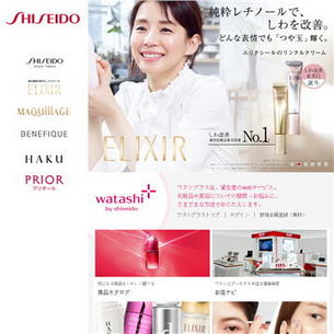 Shiseido