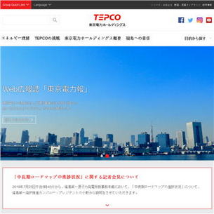 Tepco