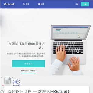QuizLet