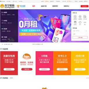 KK(Suning.cn)