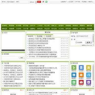 �й��ִ�������