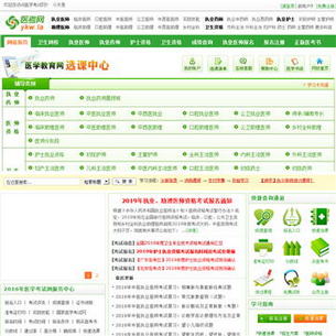 ����ҽѧ������