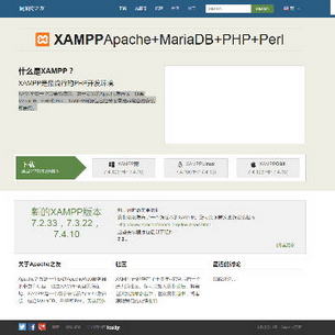 XAMPPԴ