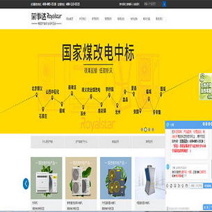 空气能中央空调