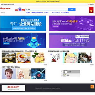 陕西省太白酒厂