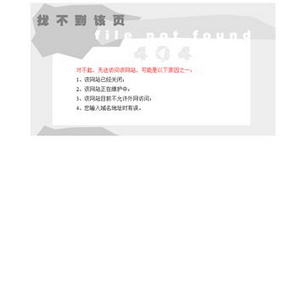 丽水学院图信中心信息技术部