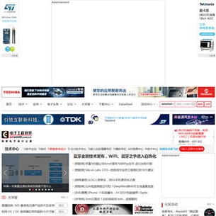 电子工程世界网站