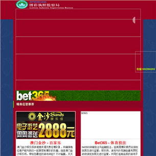 滁州市第一职业高级中学网站