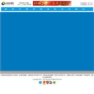 天健健棋牌网站