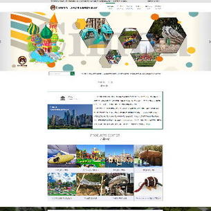 无动力游乐设备