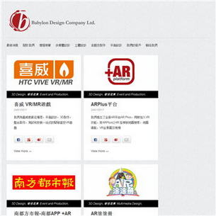Babylon Design Company Ltd