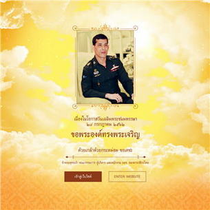 Kasikornbank