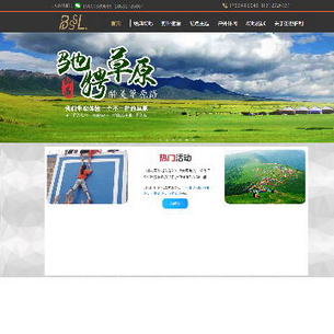 北京圣世伯利体育文化有限公司