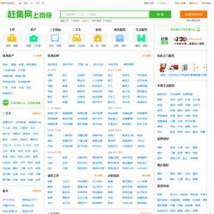 麣