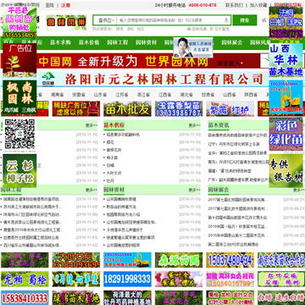 羰԰̻