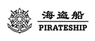 海盜船銀飾官方網站