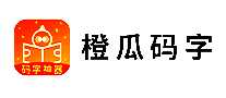 橙瓜码字