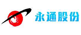 永通股份
