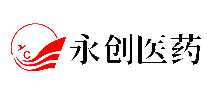 永创医药