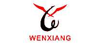 WENXIANG