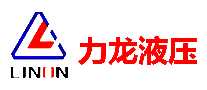 力龙液压柱塞泵