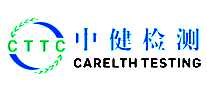 中健检测
