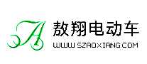 敖翔电动车