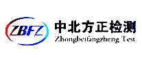 中北方正检测
