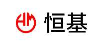 恒基