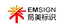 易美标识