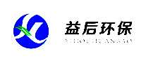 益后环保