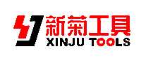新菊工具