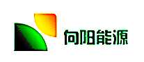 向阳能源