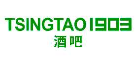 TSINGTAO1903Сƹ