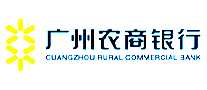 广州农商银行信用卡