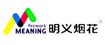 明义烟花