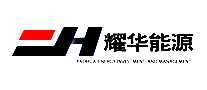 耀华能源