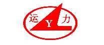 运力化工