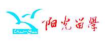 阳光留学留学中介