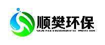顺樊环保