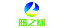 蓝之绿
