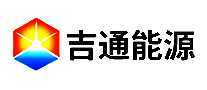 吉通能源
