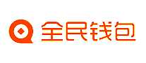 全民钱包