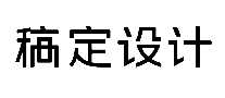 嶨O(sh)Ӌ(j)